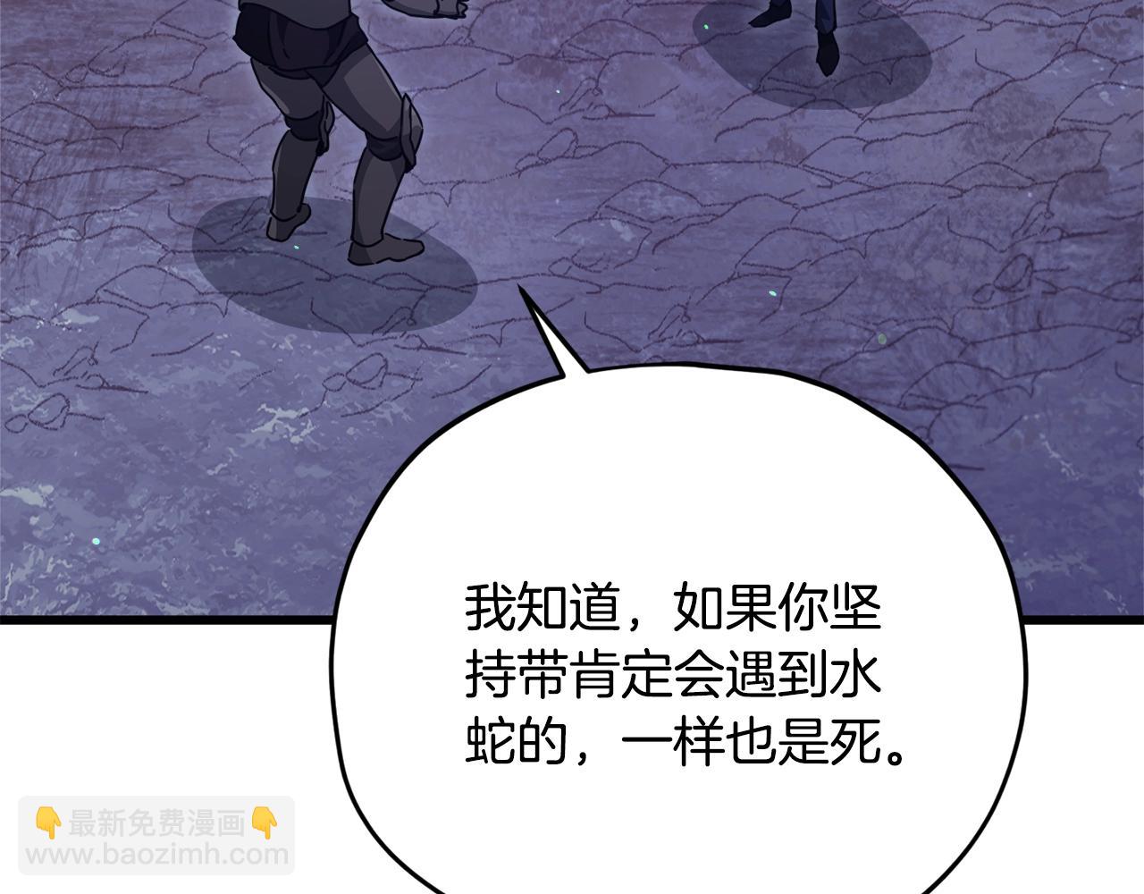 第178话 上古的诅咒(1/5)-第178话
