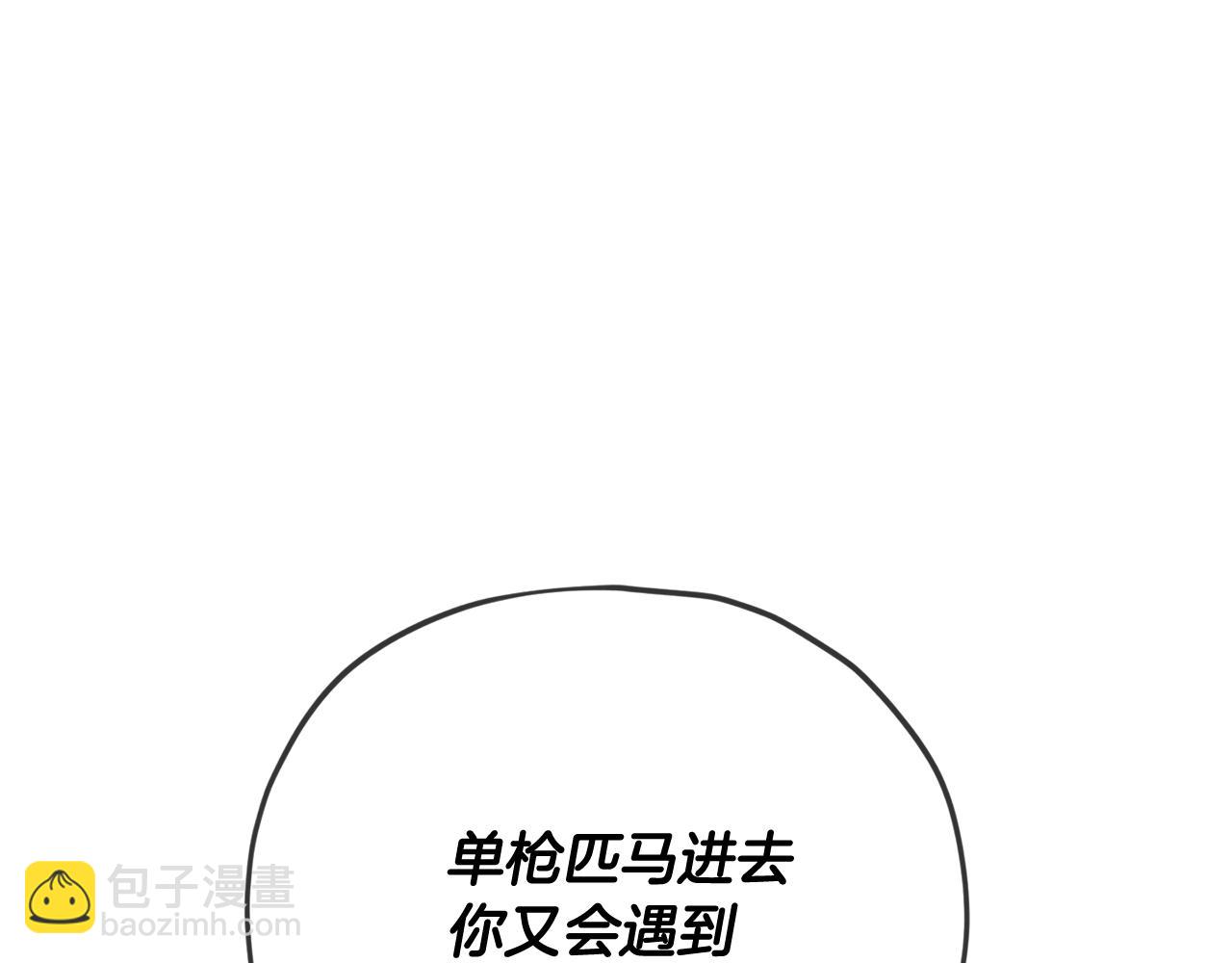 第178话 上古的诅咒(1/5)-第178话
