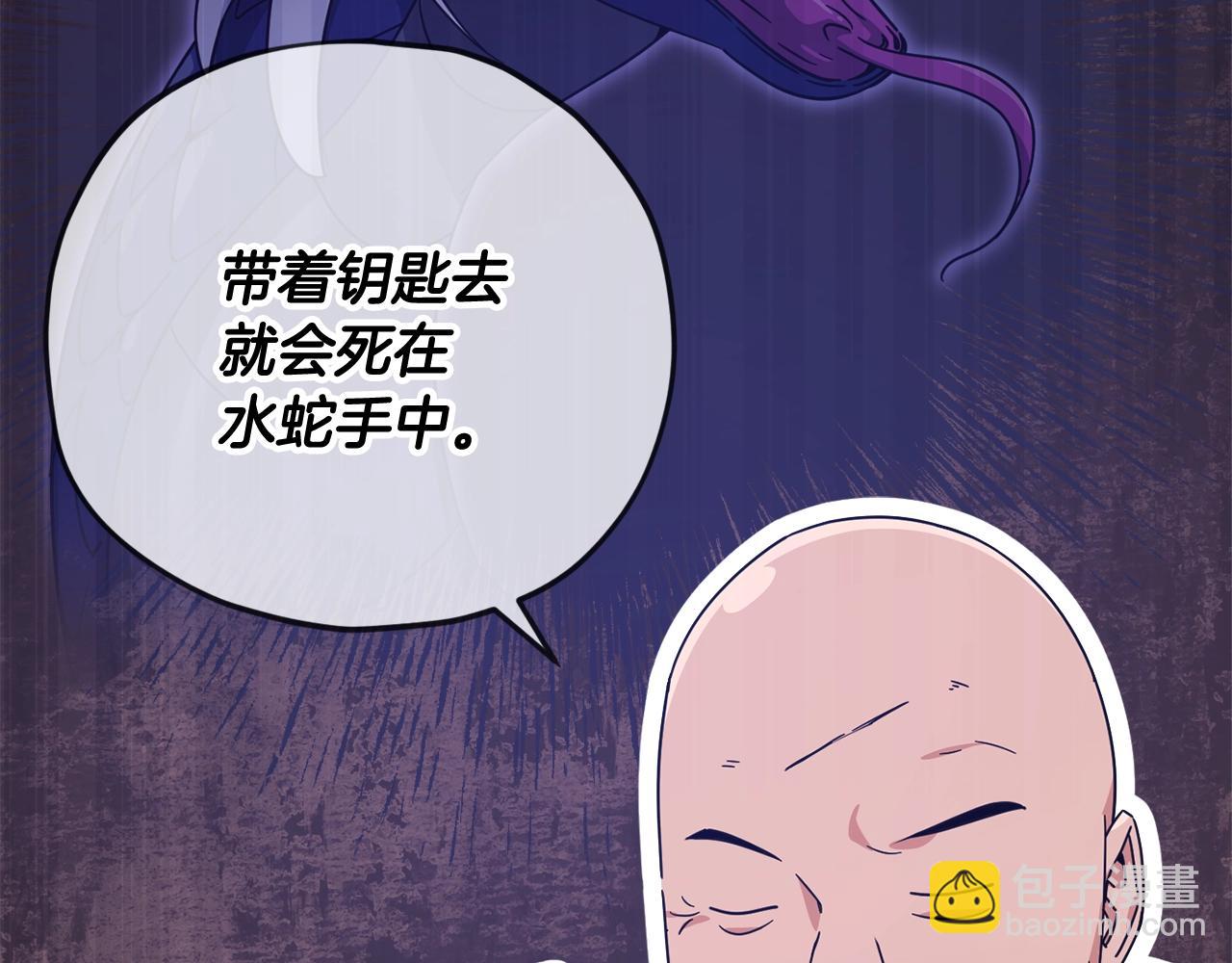 第178话 上古的诅咒(1/5)-第178话