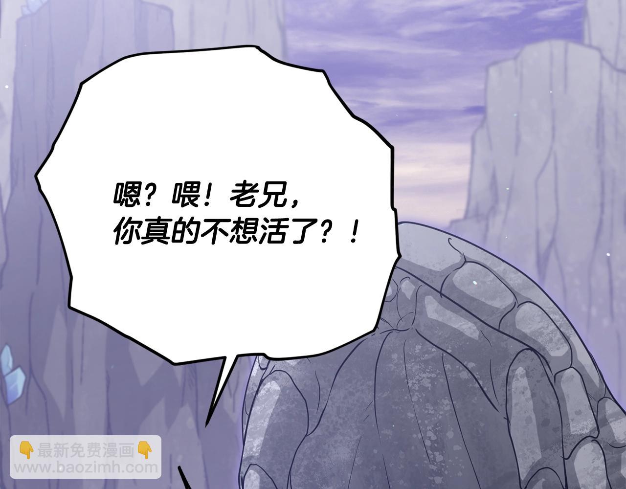 第178话 上古的诅咒(1/5)-第178话
