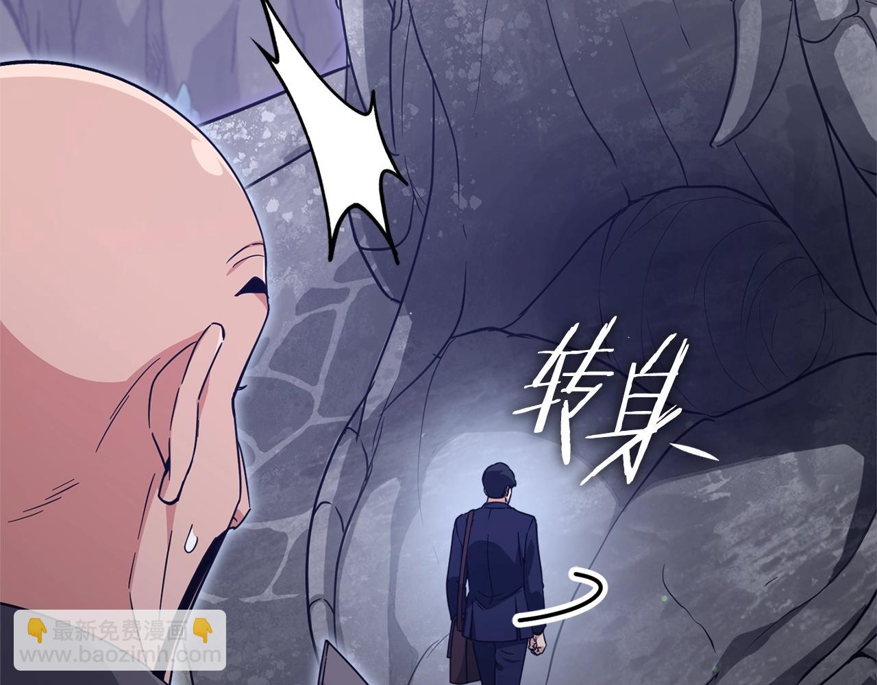 第178话 上古的诅咒(1/5)-第178话