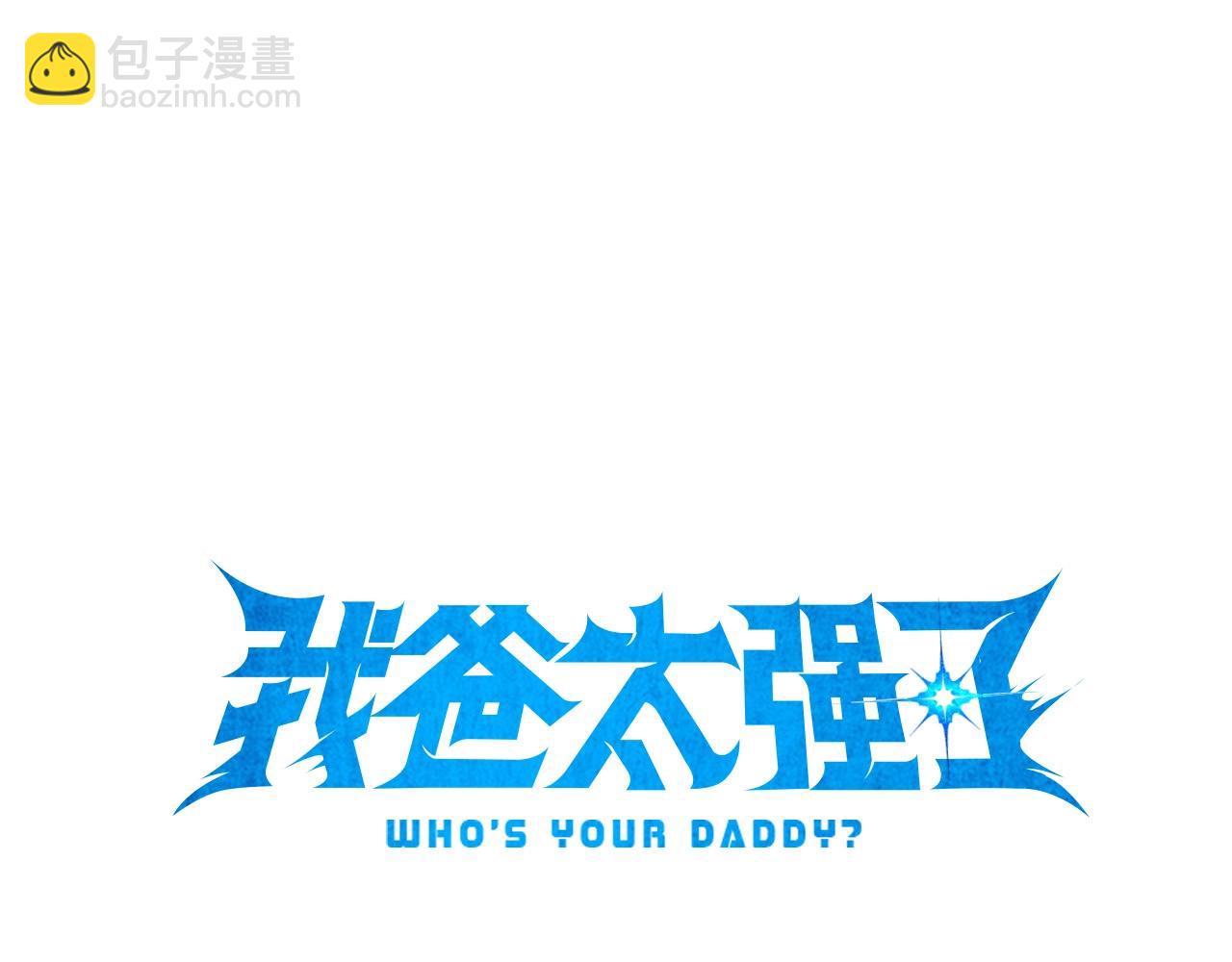 第178话 上古的诅咒(1/5)-第178话