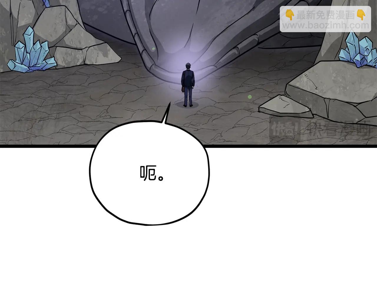 第178话 上古的诅咒(1/5)-第178话