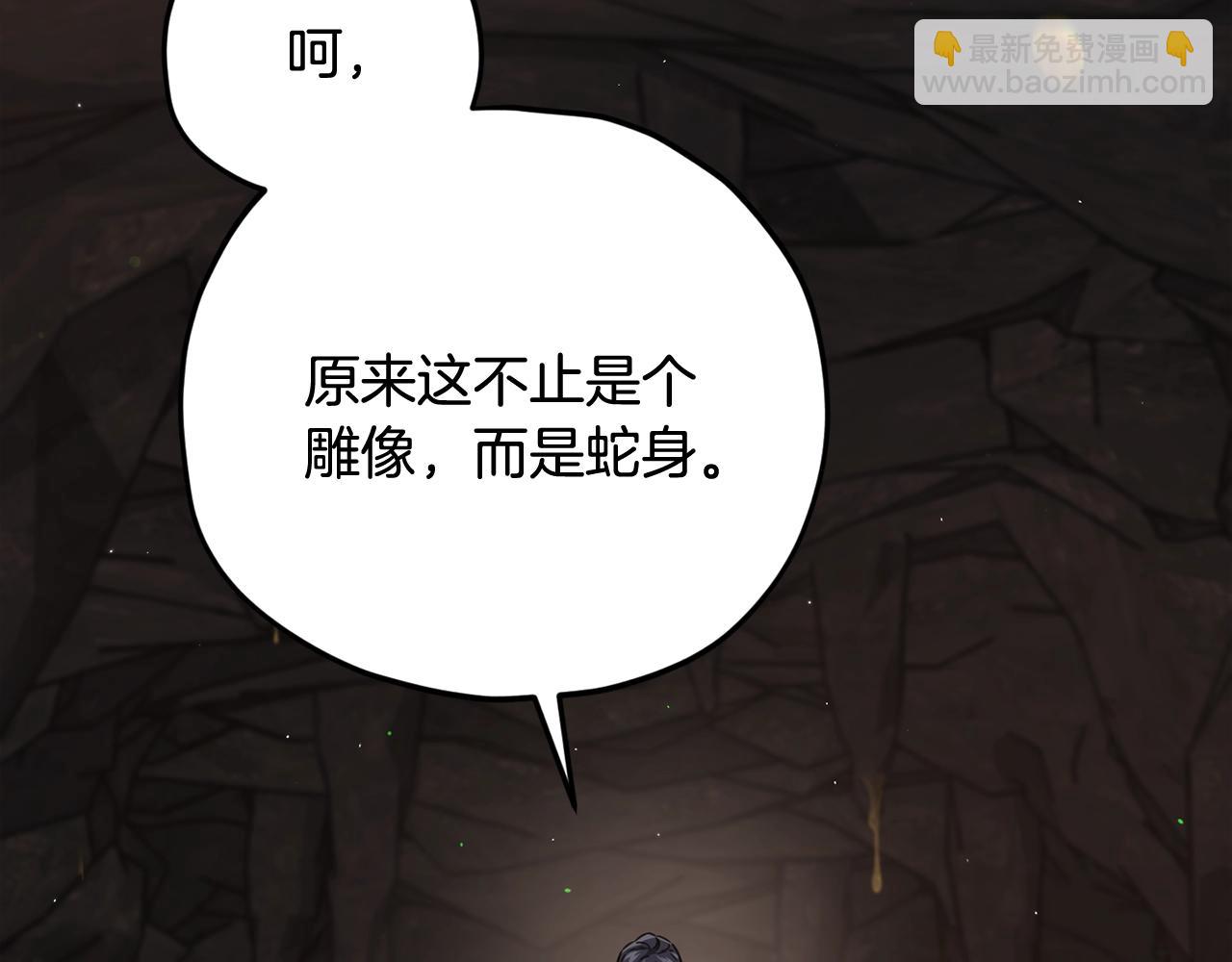 第178话 上古的诅咒(1/5)-第178话