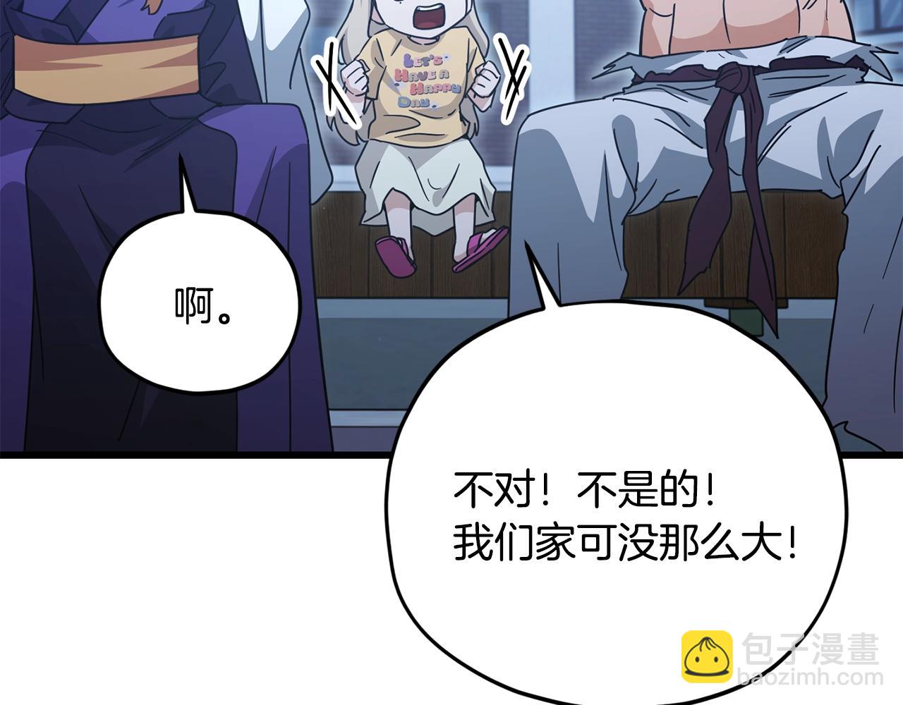 第180话 地球之王的礼物(1/4)-第180话