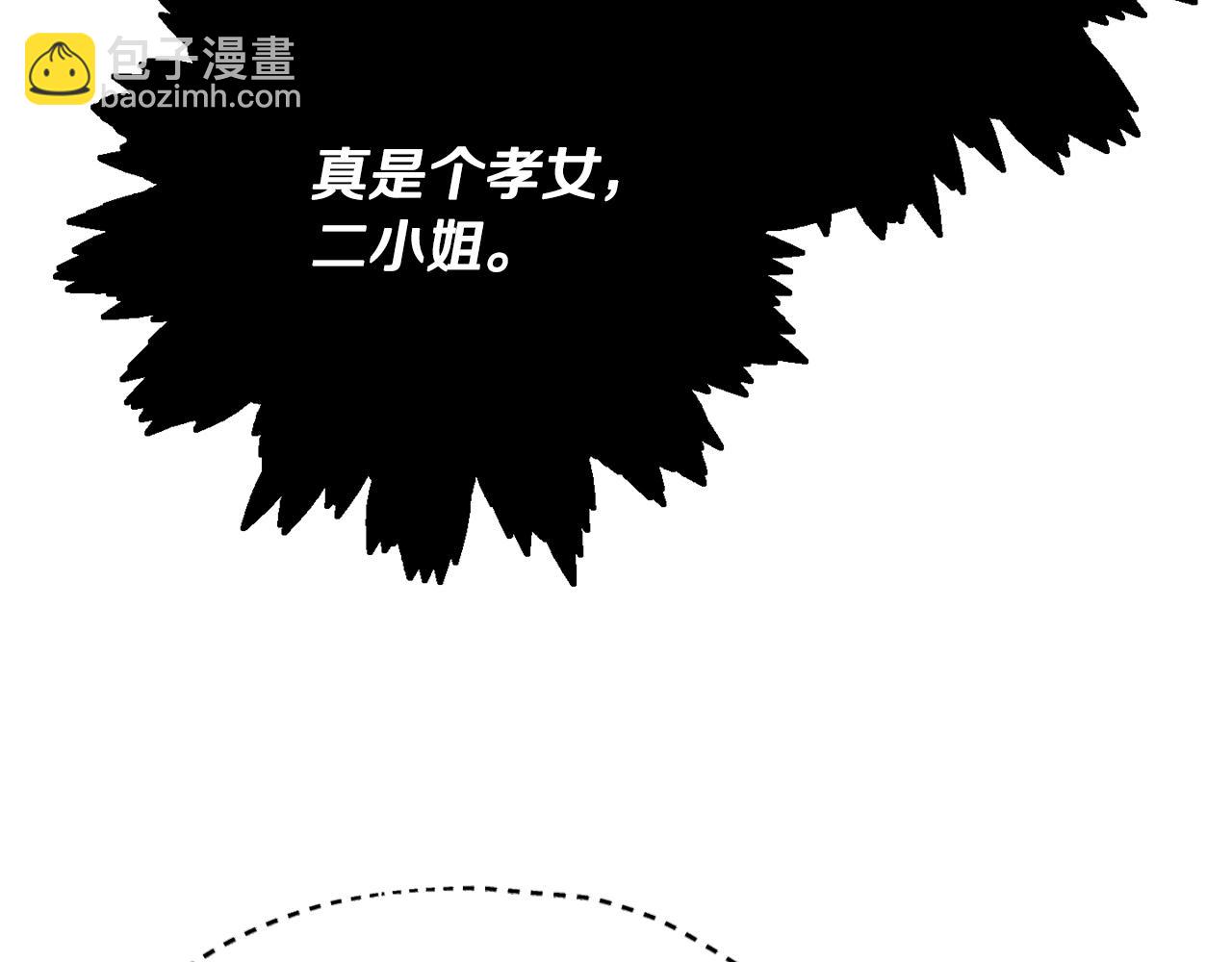 第180话 地球之王的礼物(1/4)-第180话