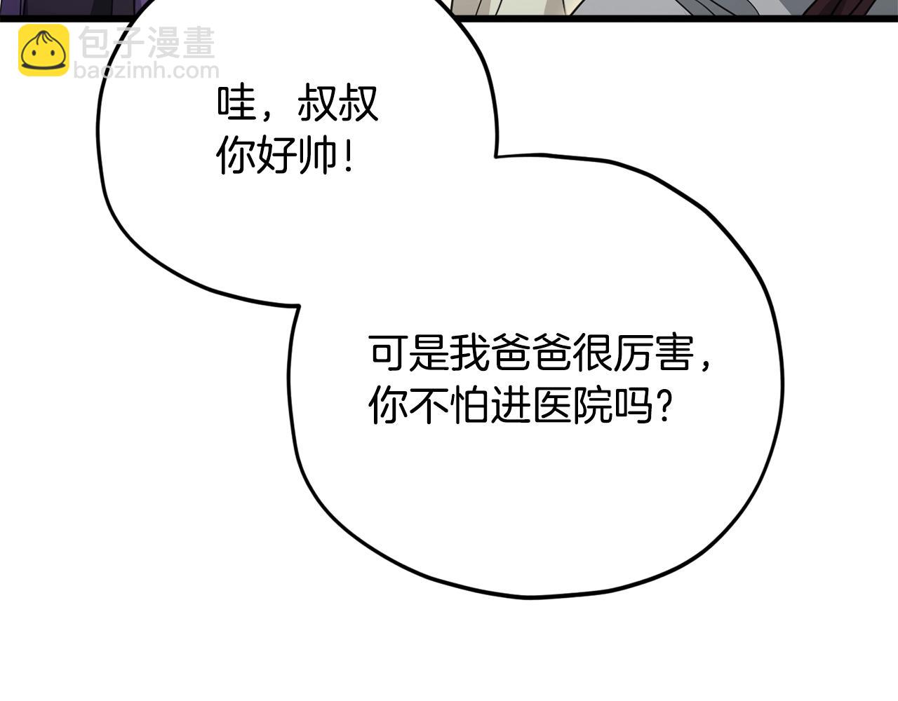 第180话 地球之王的礼物(1/4)-第180话