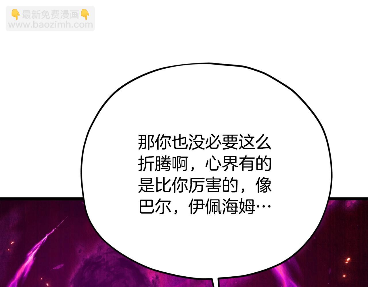 第180话 地球之王的礼物(1/4)-第180话