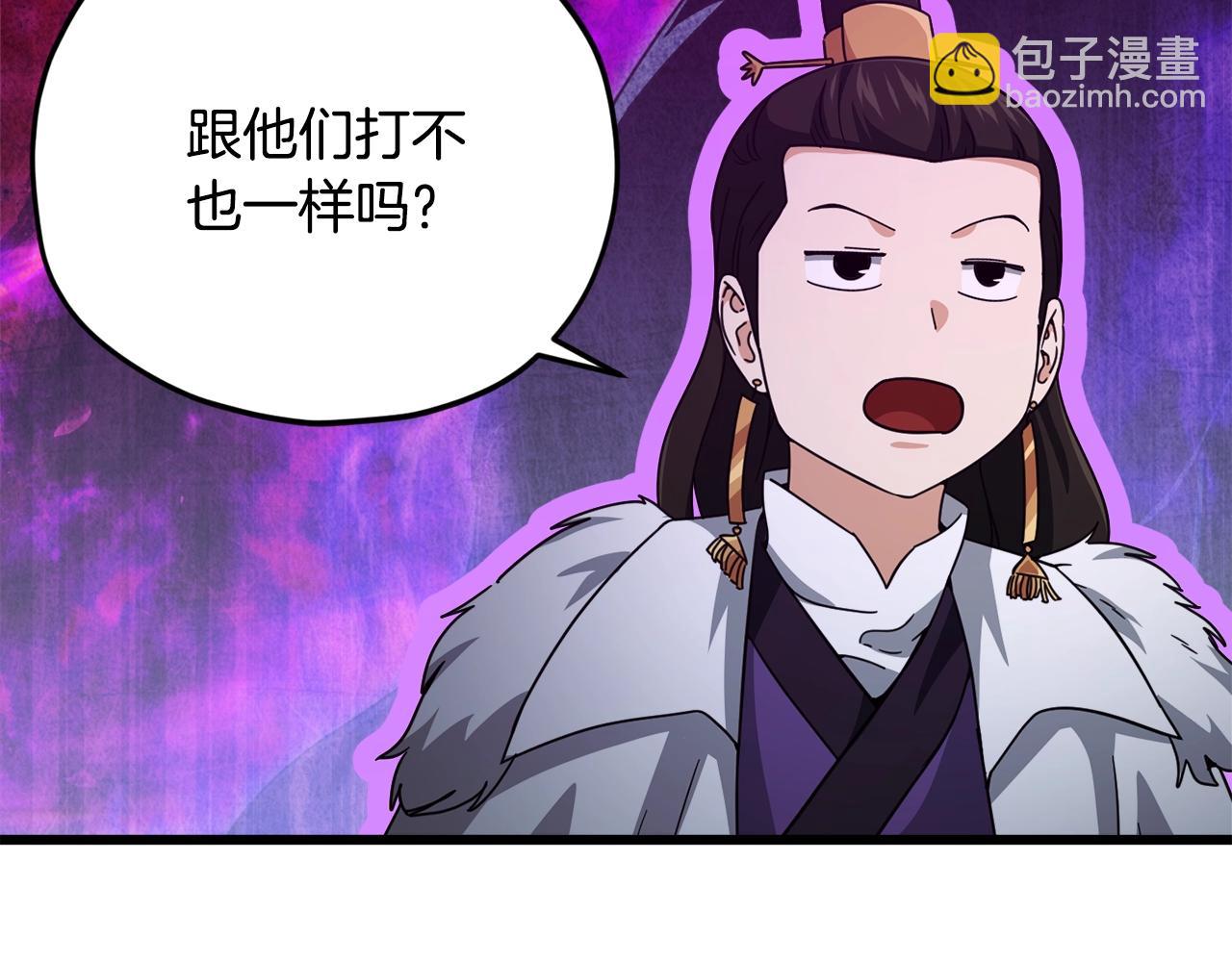 第180话 地球之王的礼物(1/4)-第180话