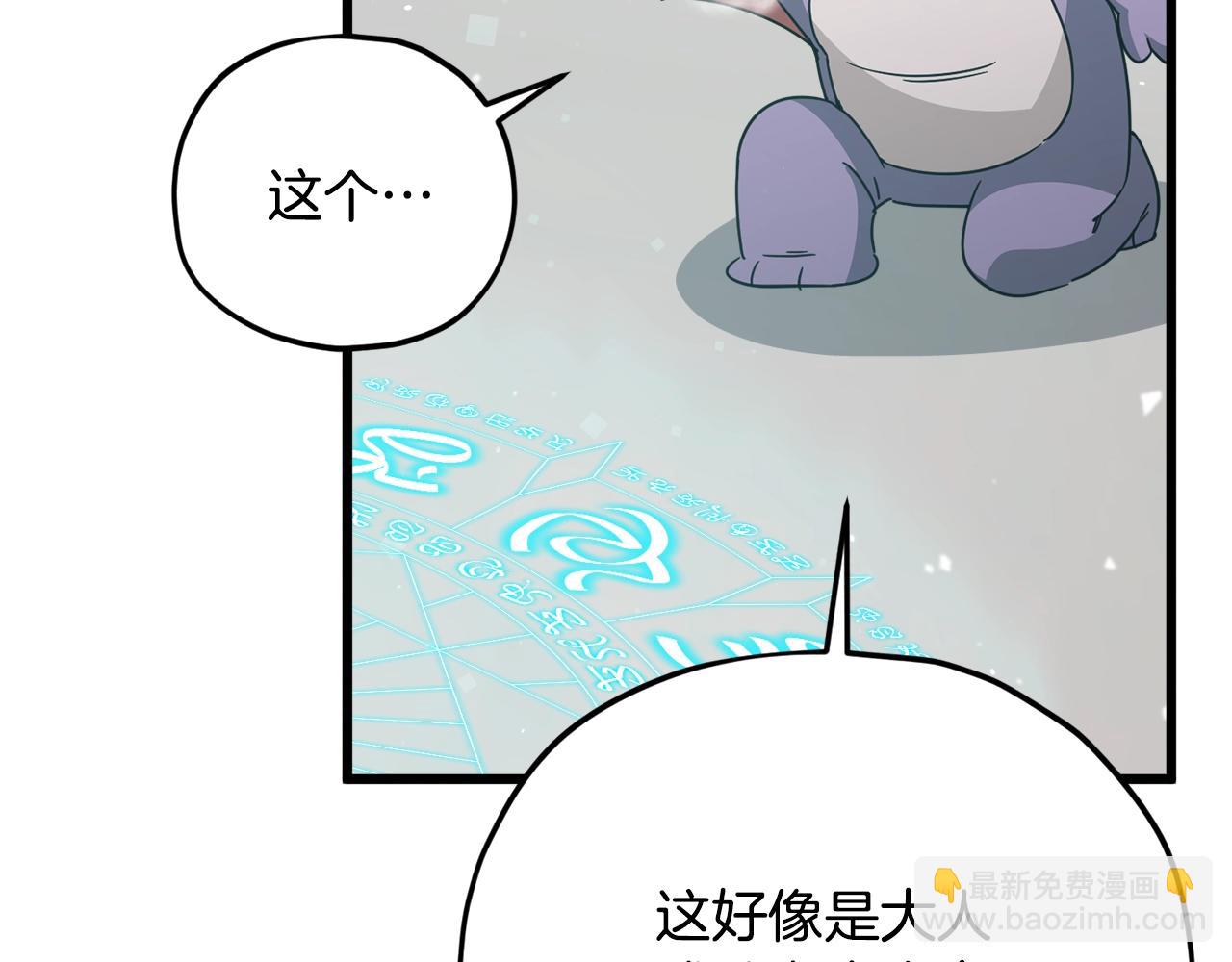 第182话 一物降一物(1/4)-第182话