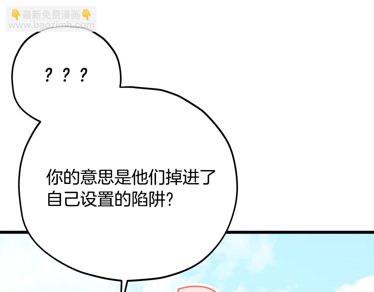 第182话 一物降一物(1/4)-第182话