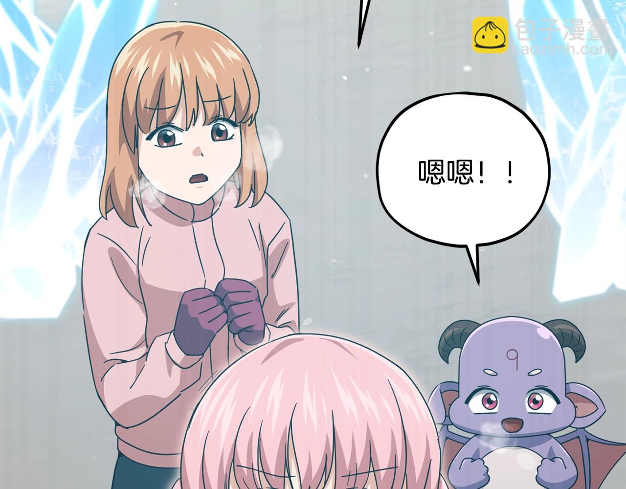 第182话 一物降一物(1/4)-第182话