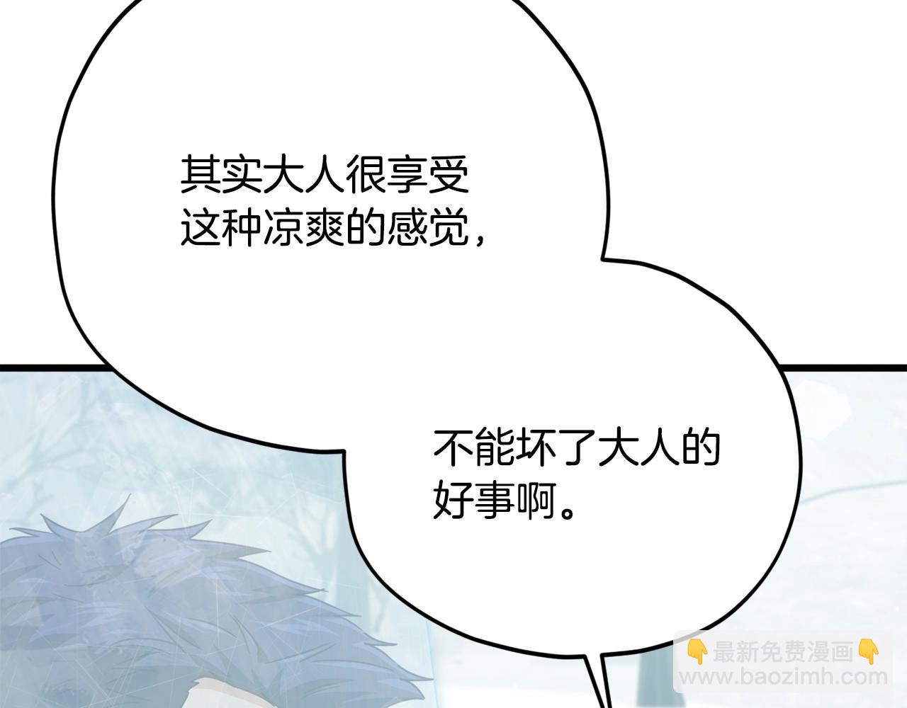 第182话 一物降一物(1/4)-第182话