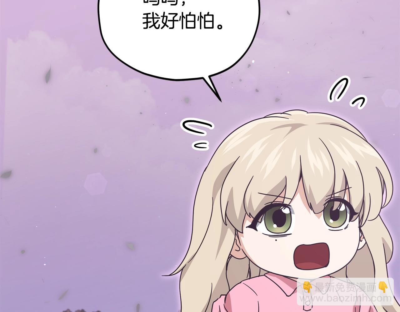 第184话 意外的惊喜(1/5)-第184话
