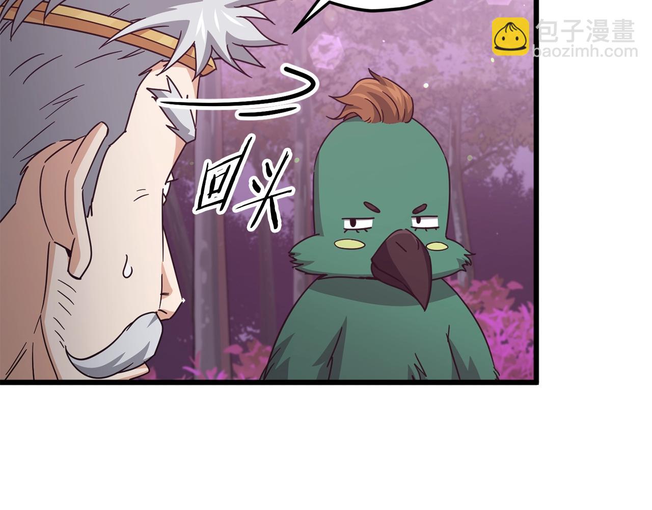 第184话 意外的惊喜(1/5)-第184话
