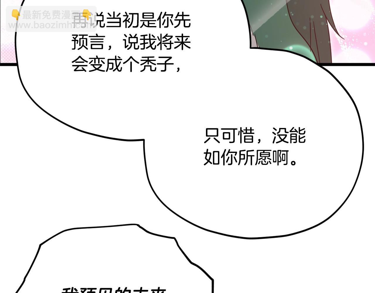 第184话 意外的惊喜(1/5)-第184话