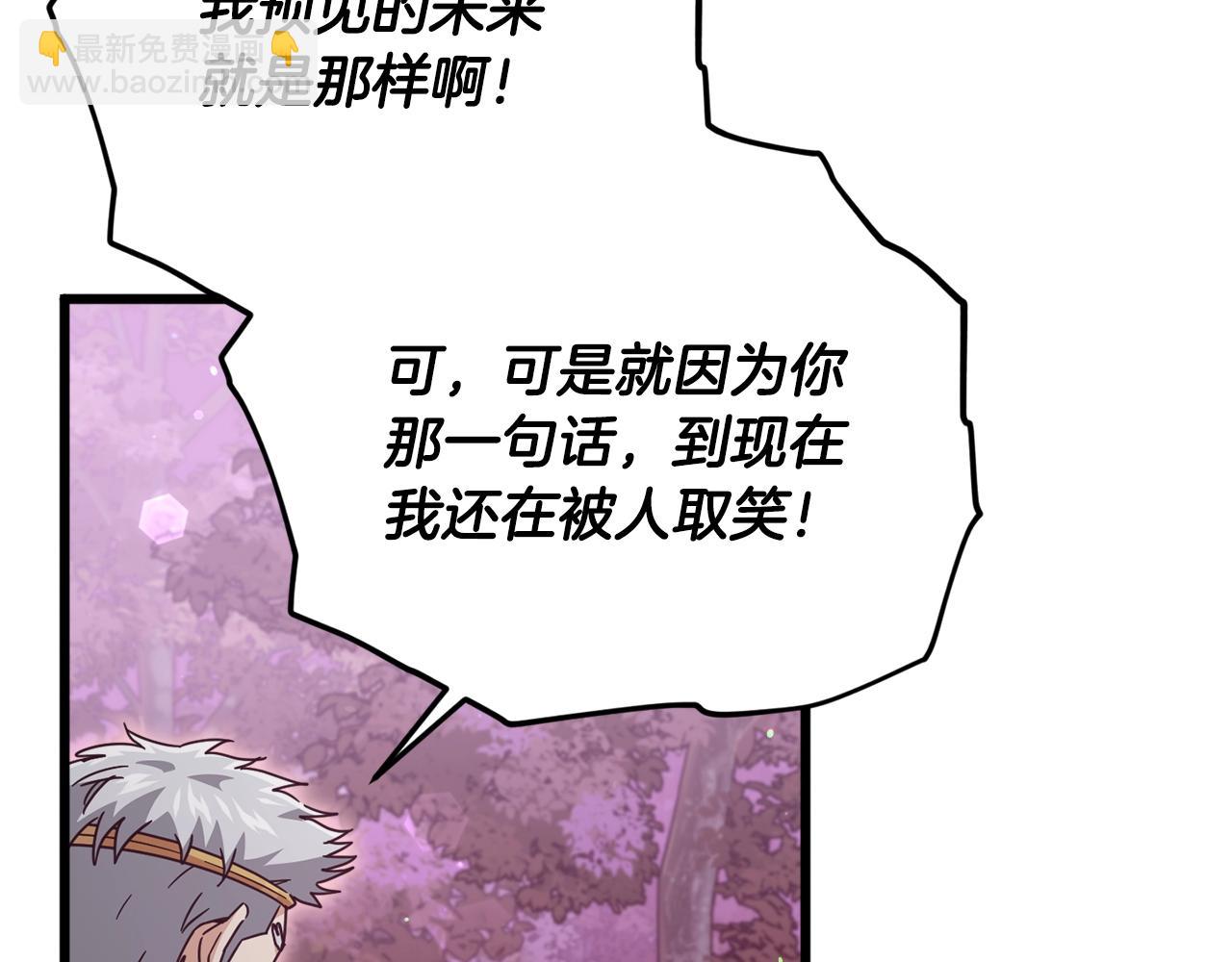 第184话 意外的惊喜(1/5)-第184话