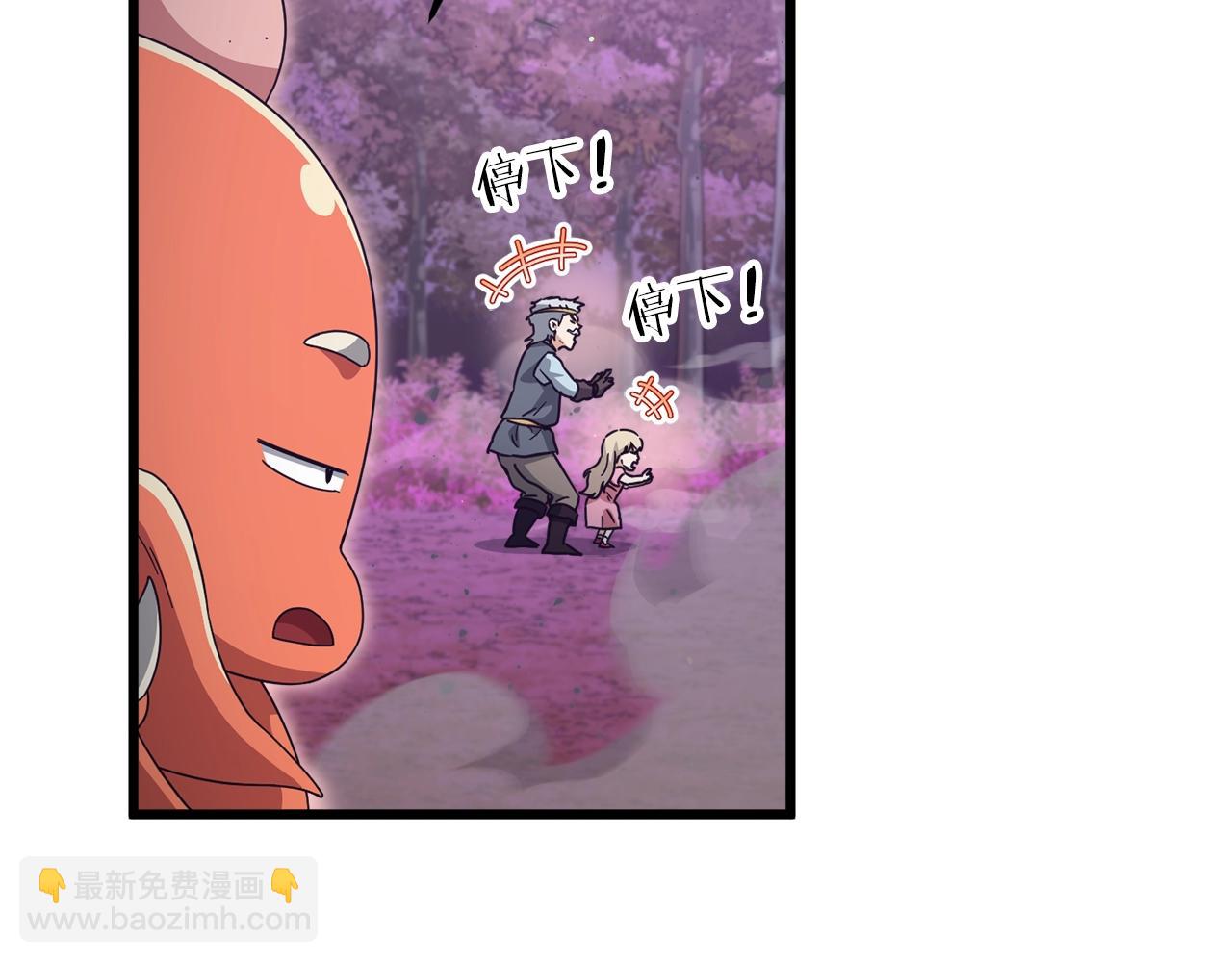 第186话 命运的转变(1/5)-第186话