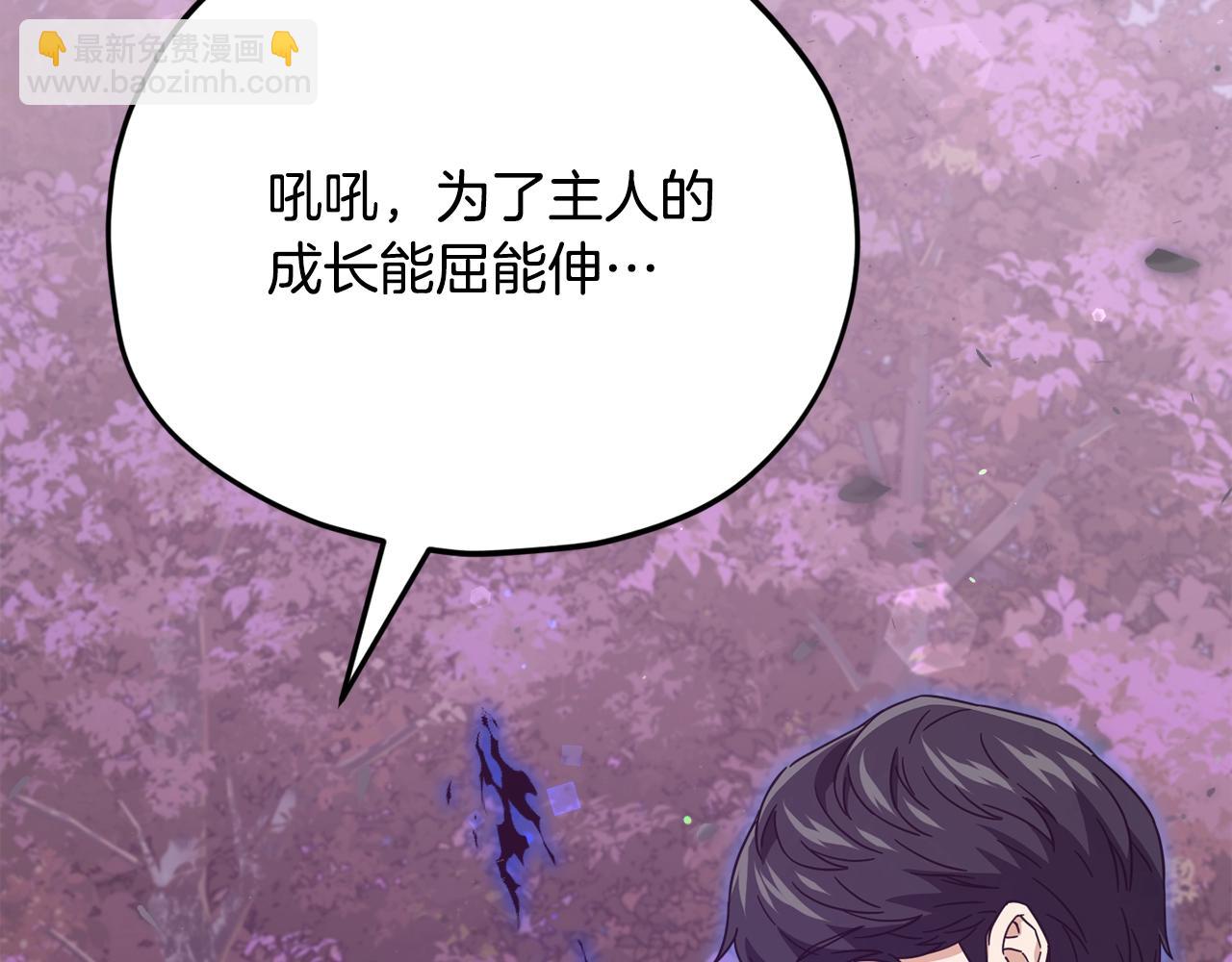 第186话 命运的转变(1/5)-第186话