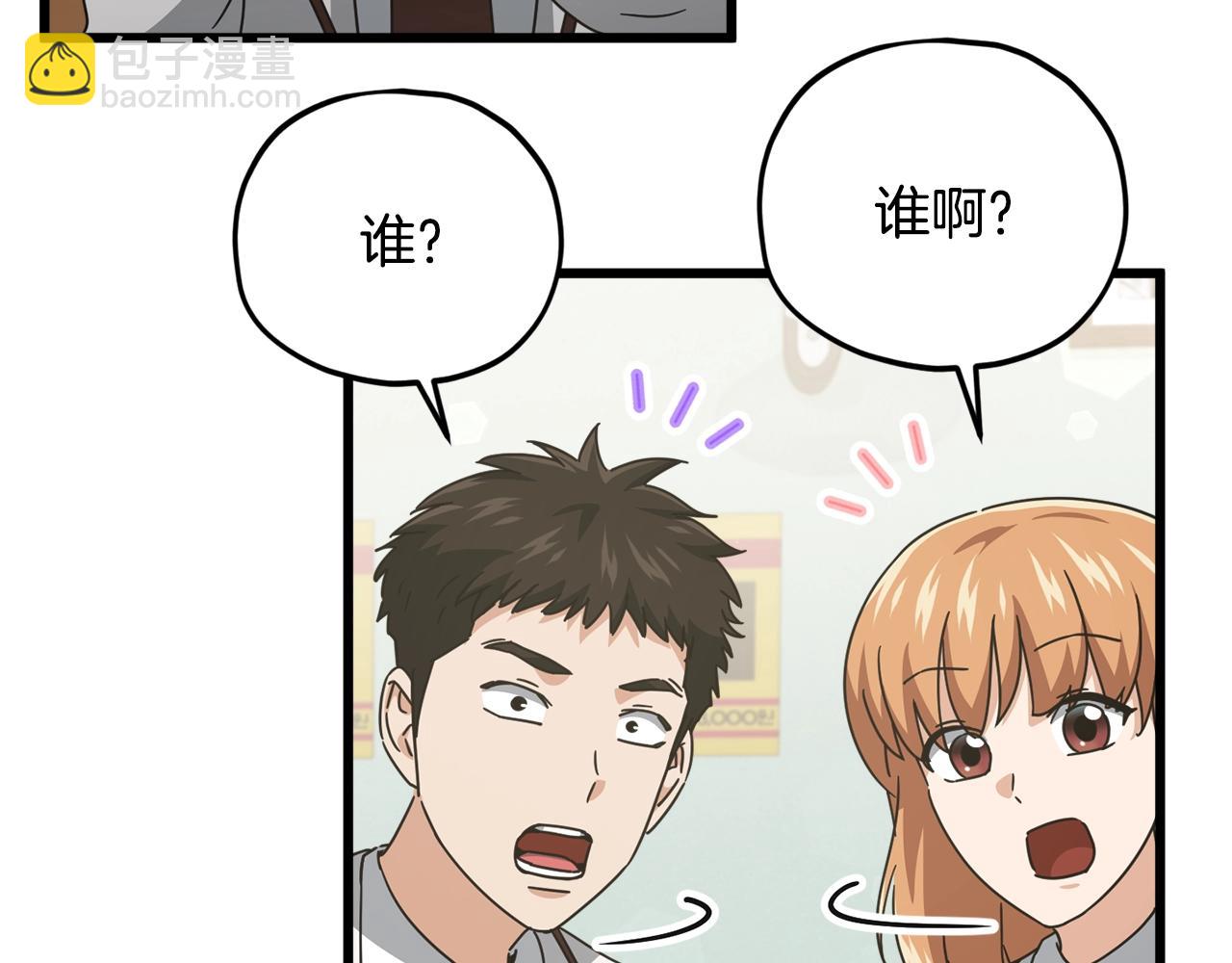 第188话 S级晋级的考试(1/5)-第188话