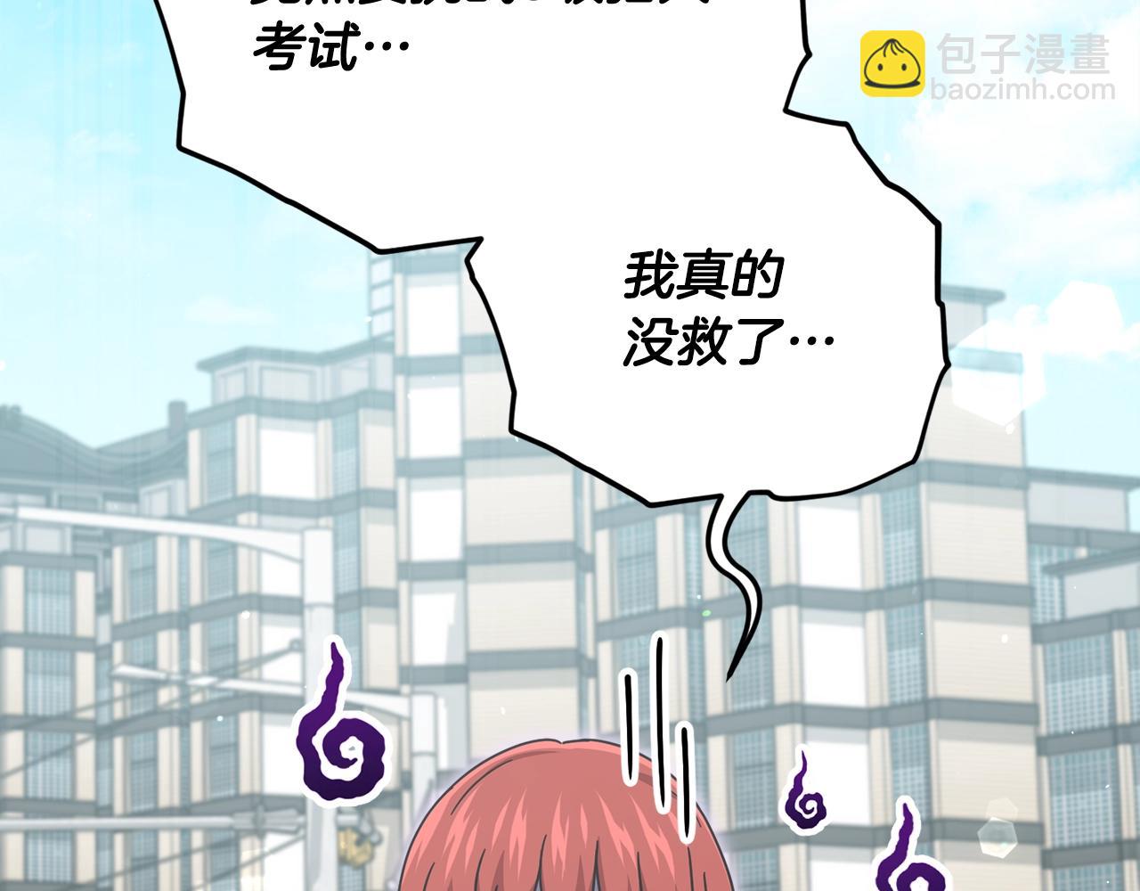 第188话 S级晋级的考试(1/5)-第188话