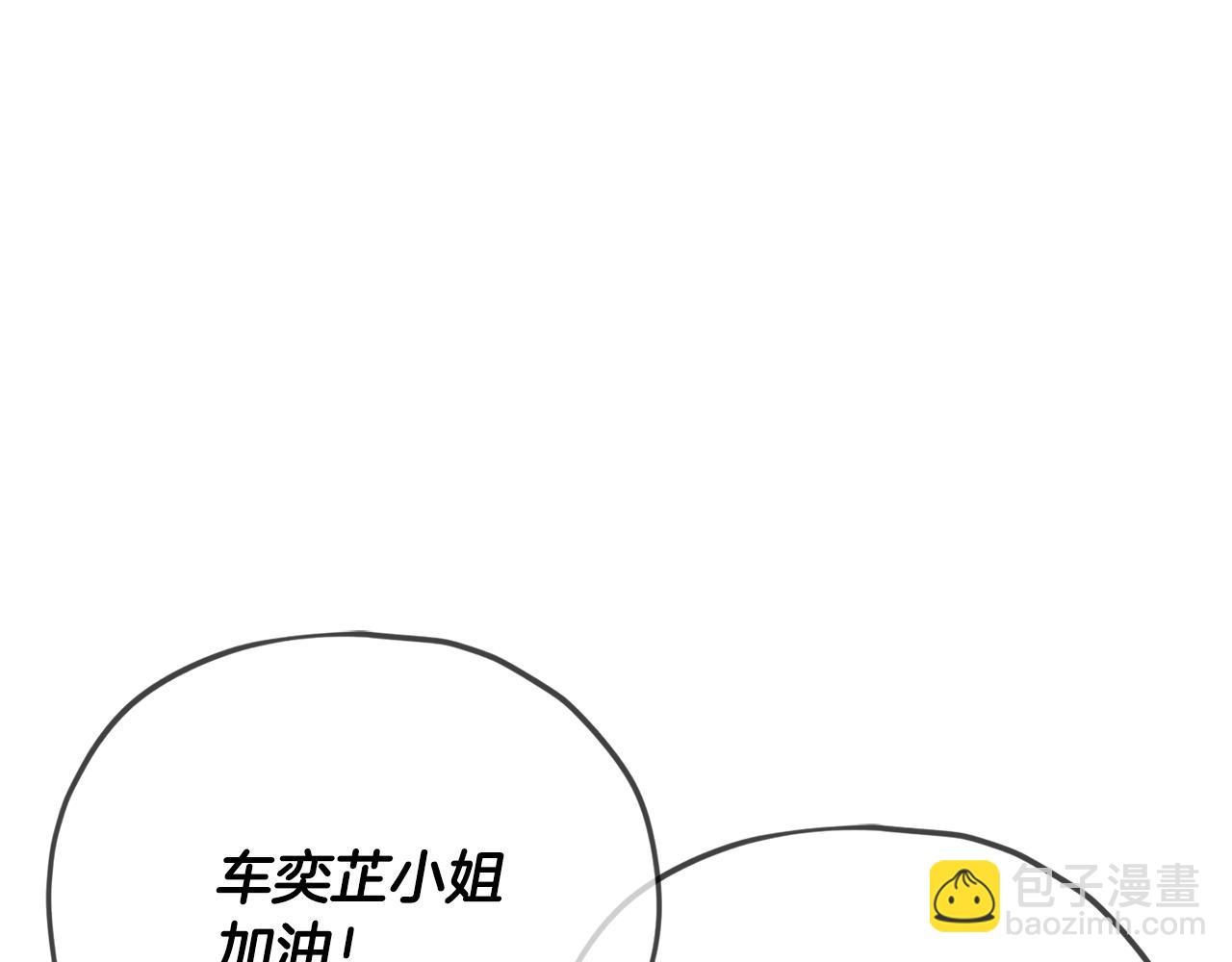 第188话 S级晋级的考试(1/5)-第188话