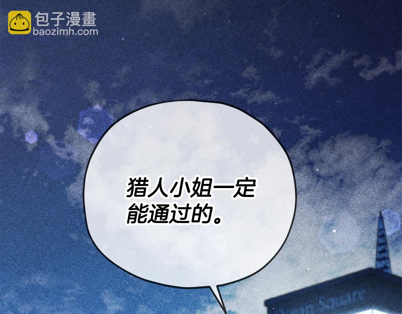 第188话 S级晋级的考试(1/5)-第188话
