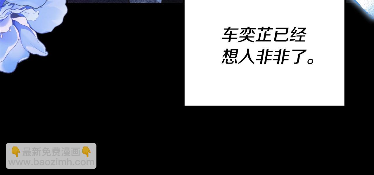 第188话 S级晋级的考试(1/5)-第188话