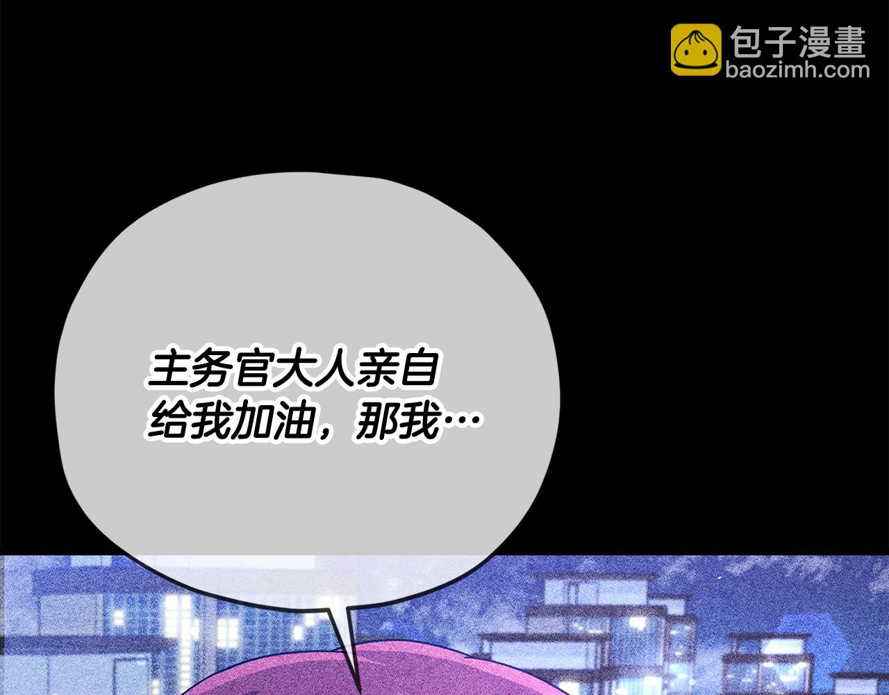 第188话 S级晋级的考试(1/5)-第188话