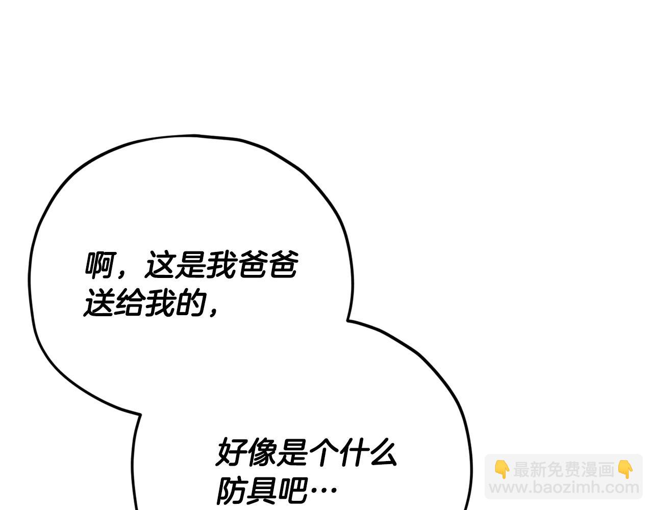 第188话 S级晋级的考试(1/5)-第188话