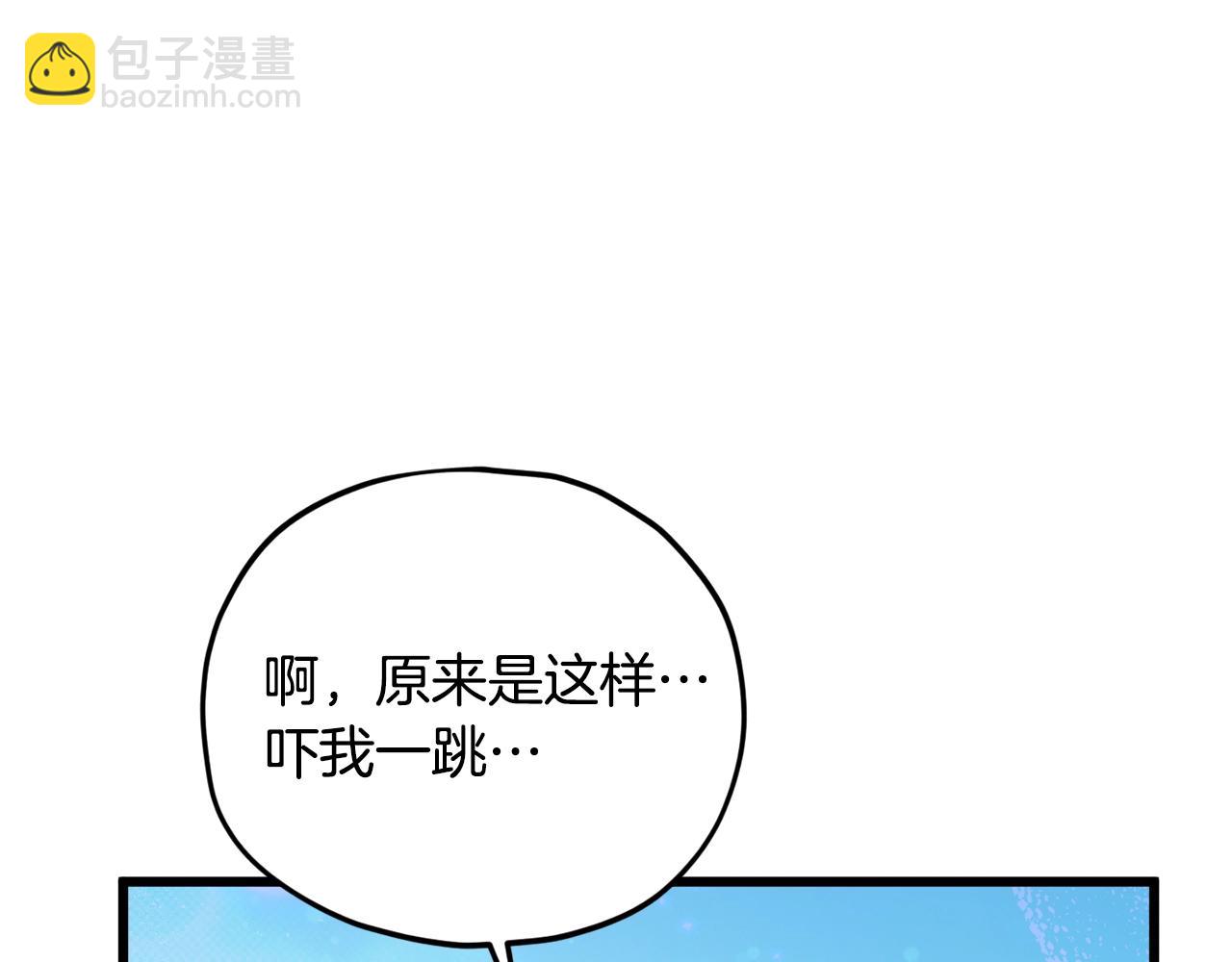 第188话 S级晋级的考试(1/5)-第188话