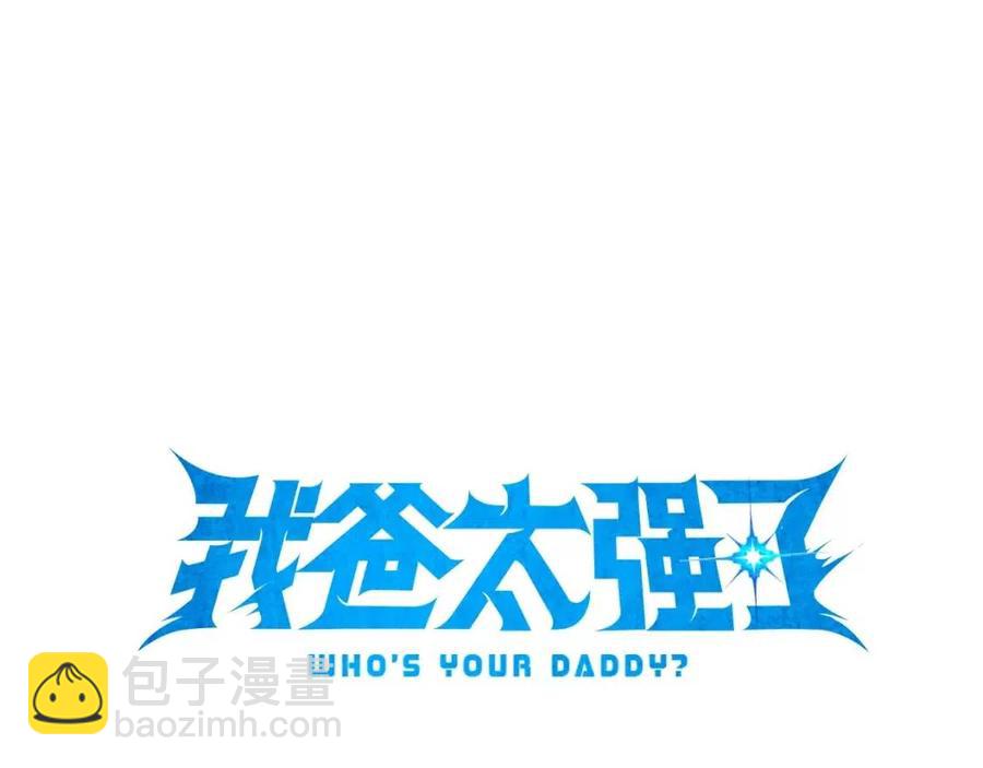 第20话 怪物涌来(1/4)-第20话