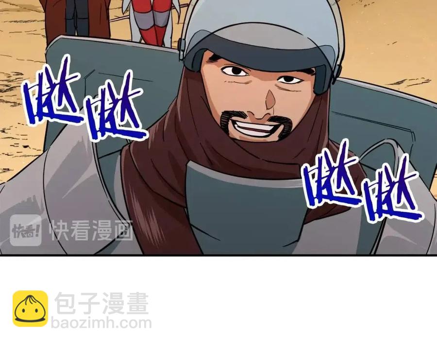 第20话 怪物涌来(1/4)-第20话