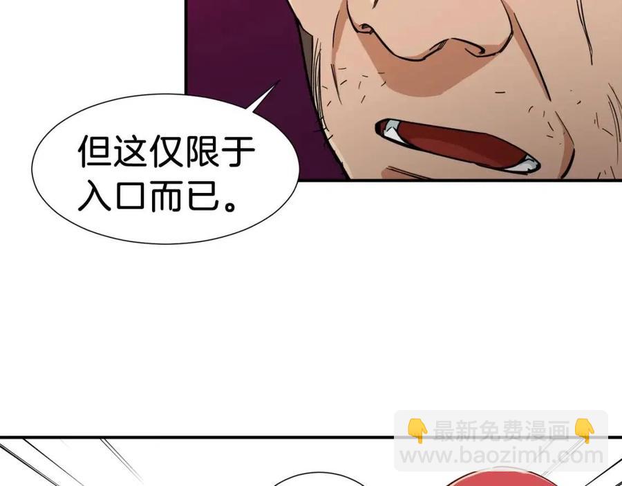 第20话 怪物涌来(1/4)-第20话