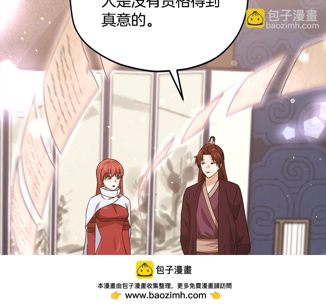 第190话 粉丝俱乐部(1/5)-第190话