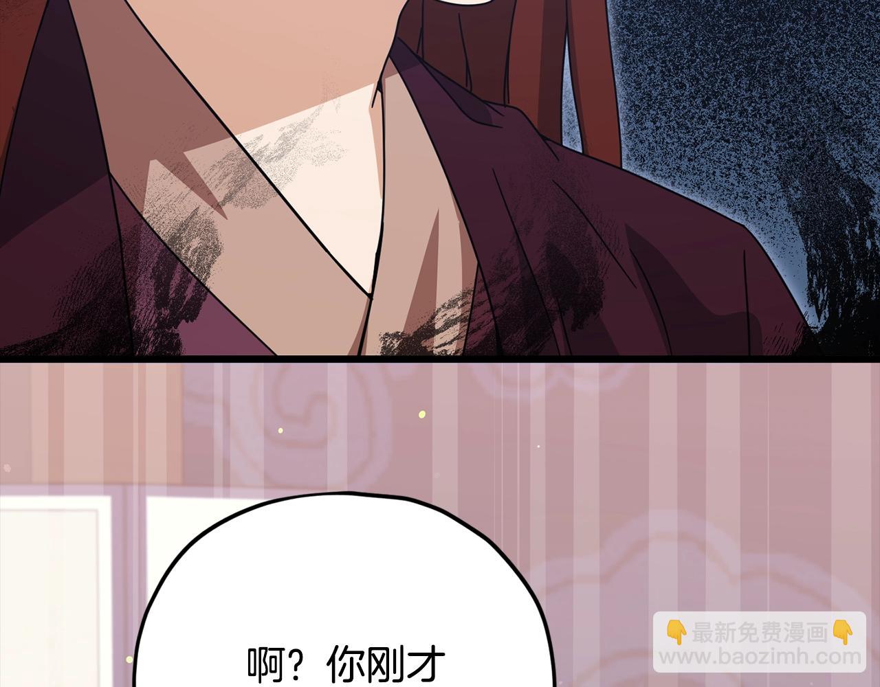第190话 粉丝俱乐部(1/5)-第190话