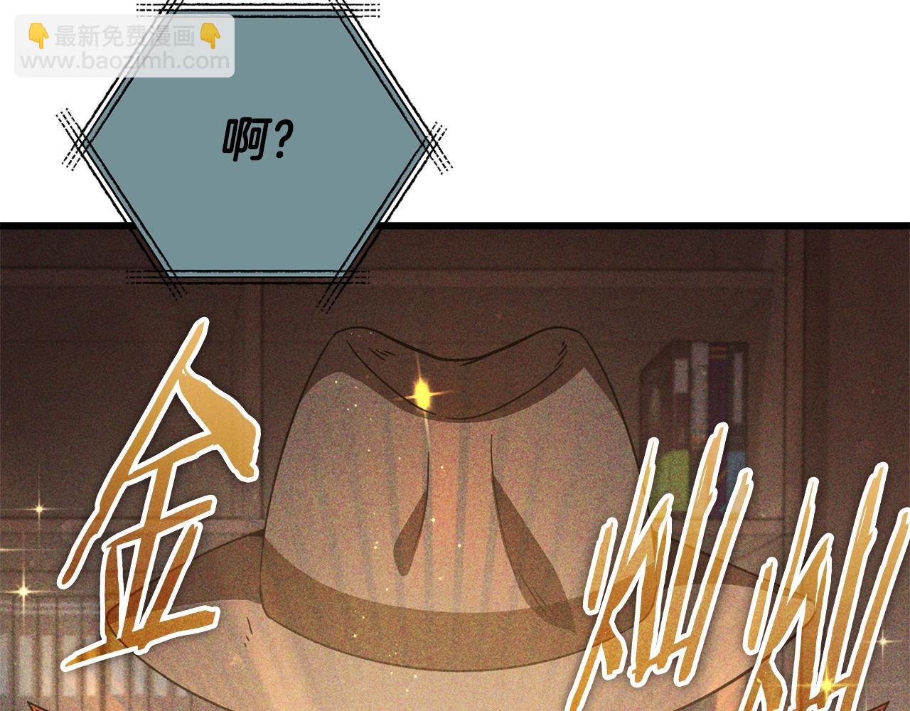 第192话 满满的诚意(1/5)-第192话