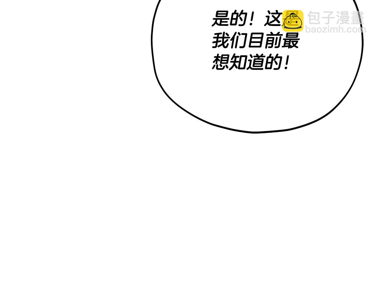 第192话 满满的诚意(1/5)-第192话