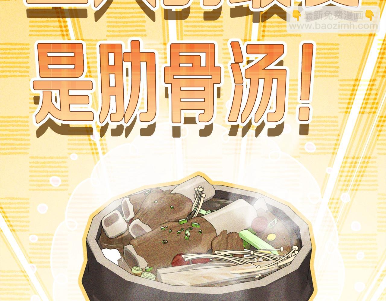 第192话 满满的诚意(1/5)-第192话