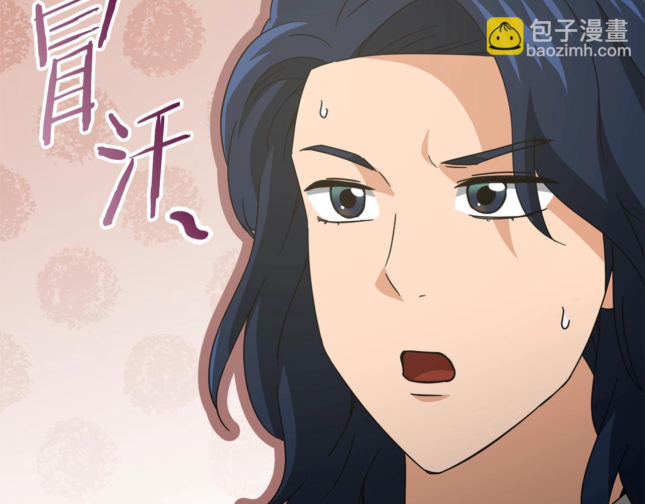 第192话 满满的诚意(1/5)-第192话