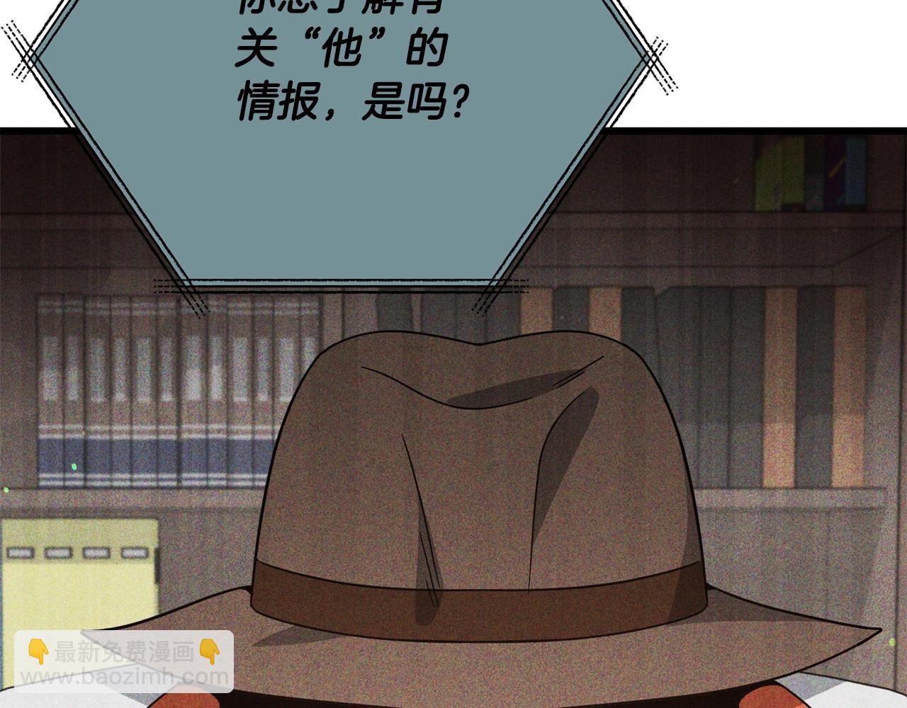 第192话 满满的诚意(1/5)-第192话
