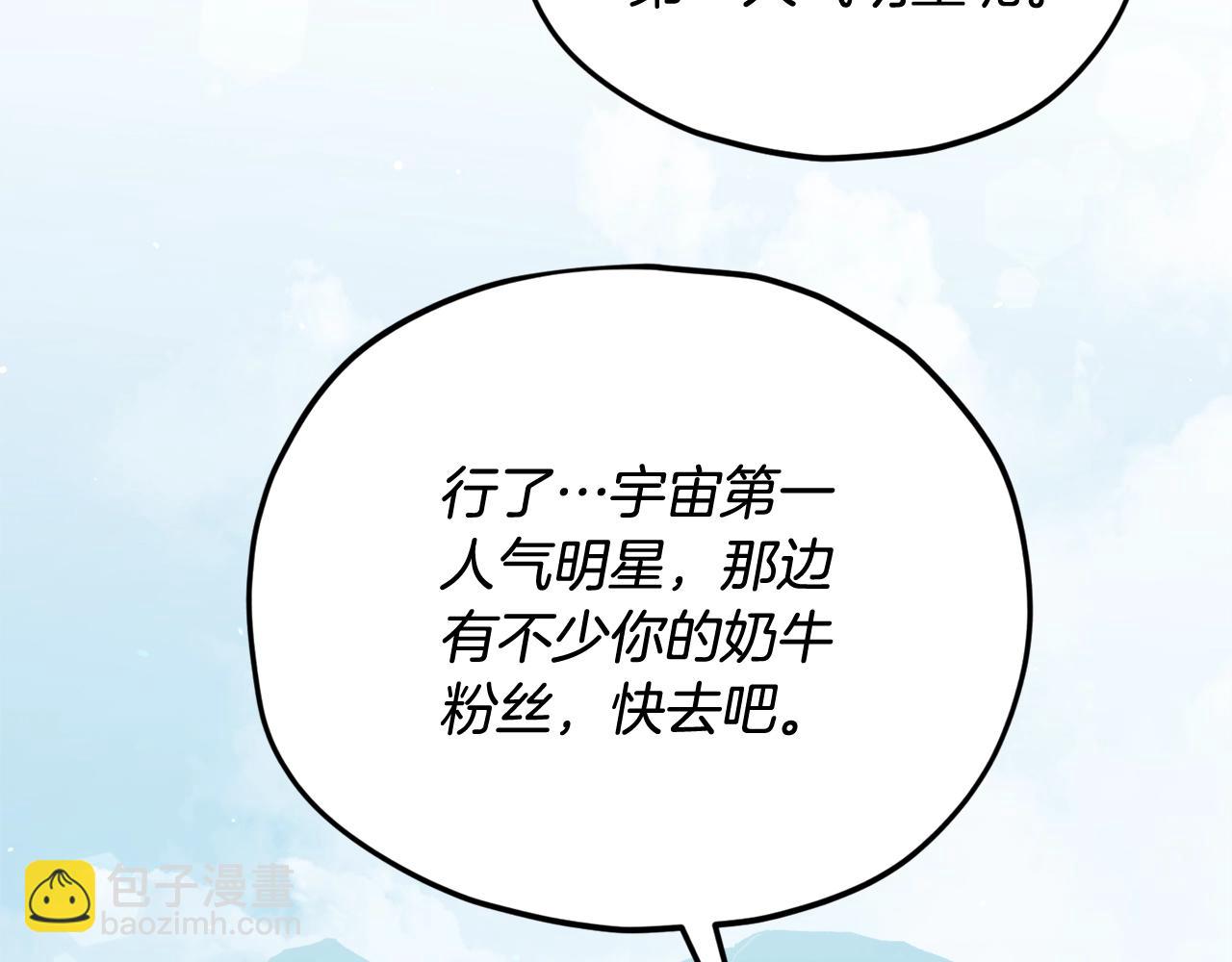 第194话 真假天魔(1/4)-第194话