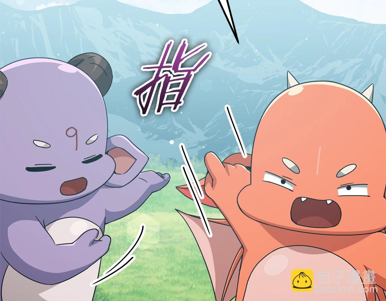 第194话 真假天魔(1/4)-第194话
