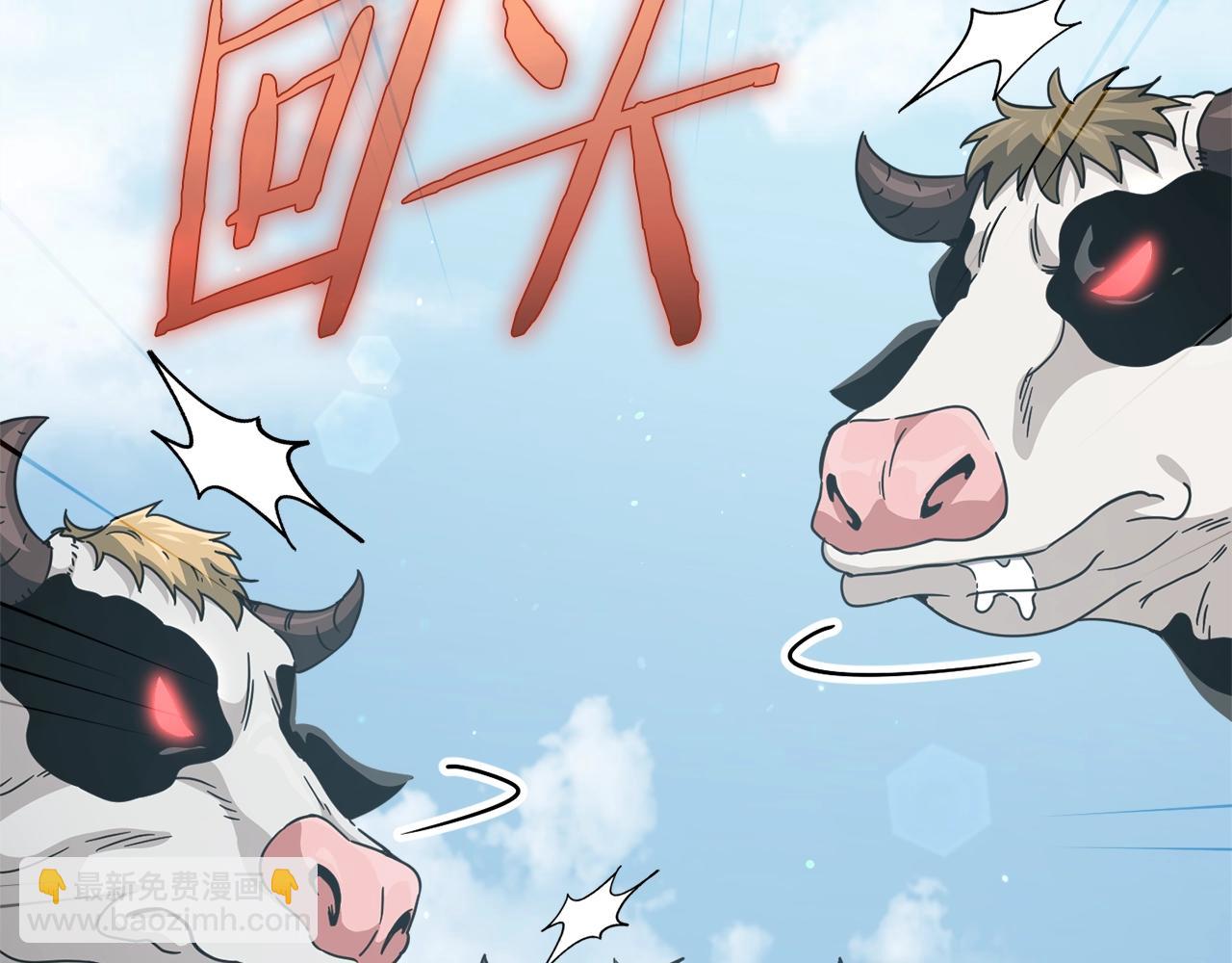 第194话 真假天魔(1/4)-第194话