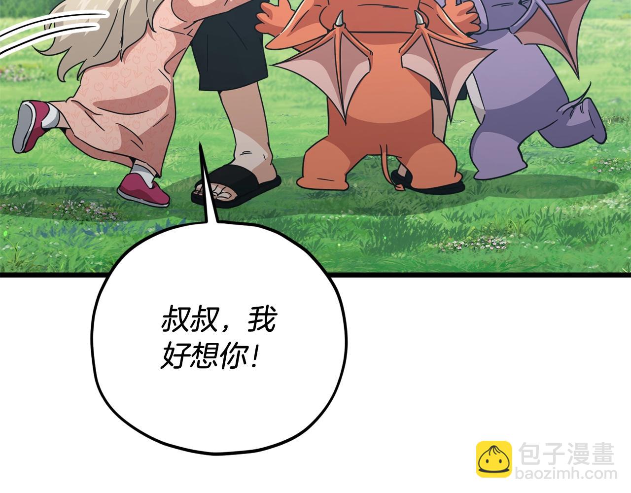 第194话 真假天魔(1/4)-第194话
