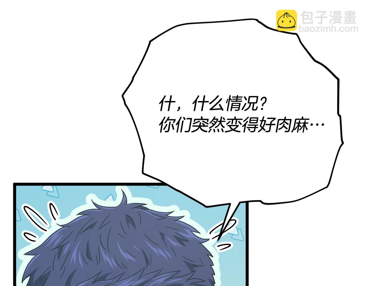 第194话 真假天魔(1/4)-第194话