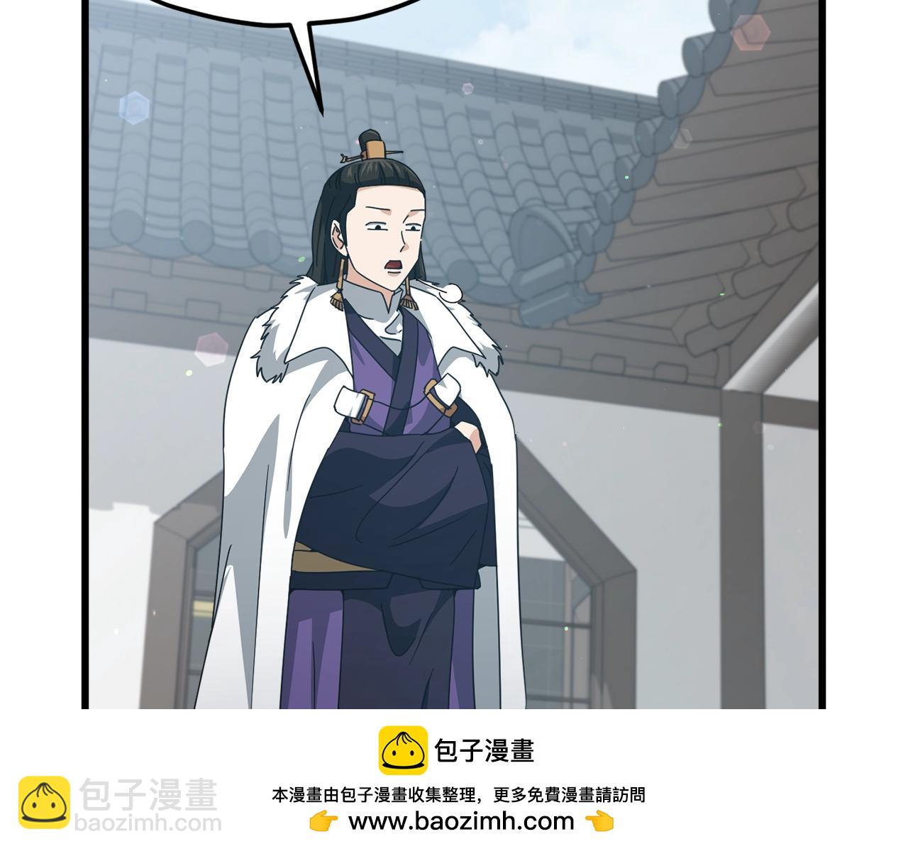 第194话 真假天魔(1/4)-第194话