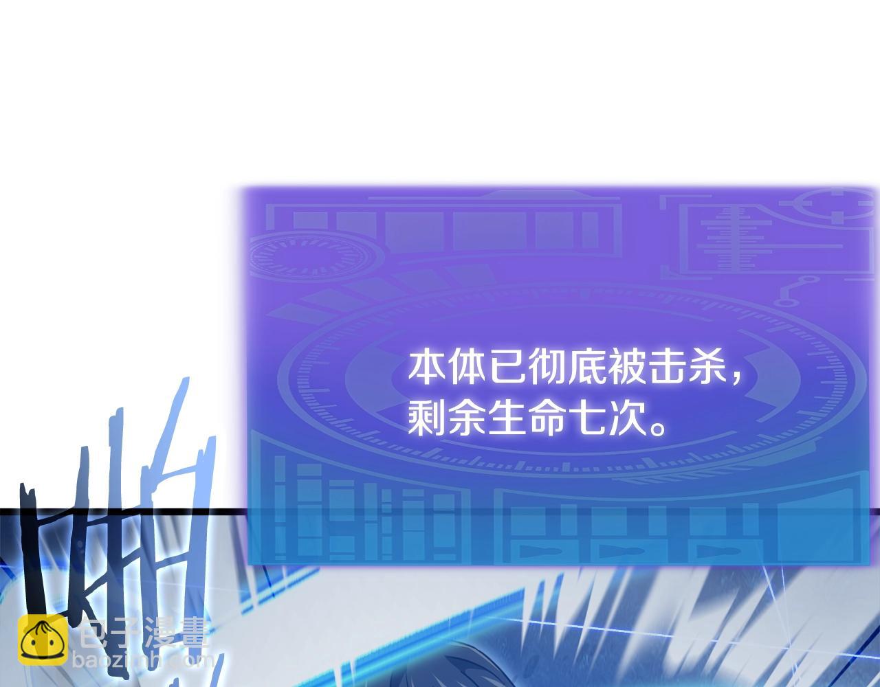 第196话 笑面杀手(1/5)-第196话
