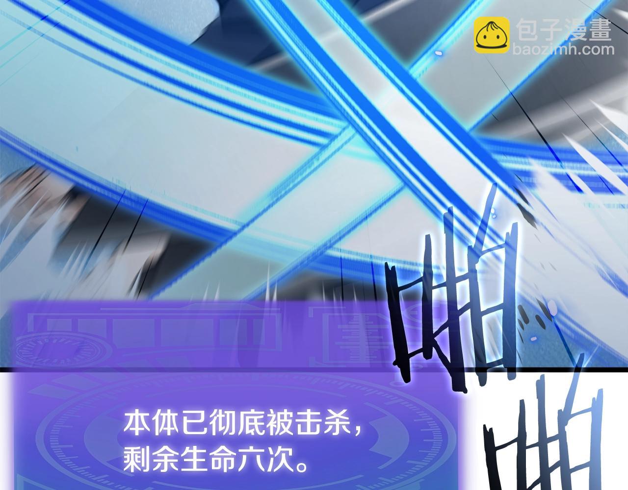 第196话 笑面杀手(1/5)-第196话