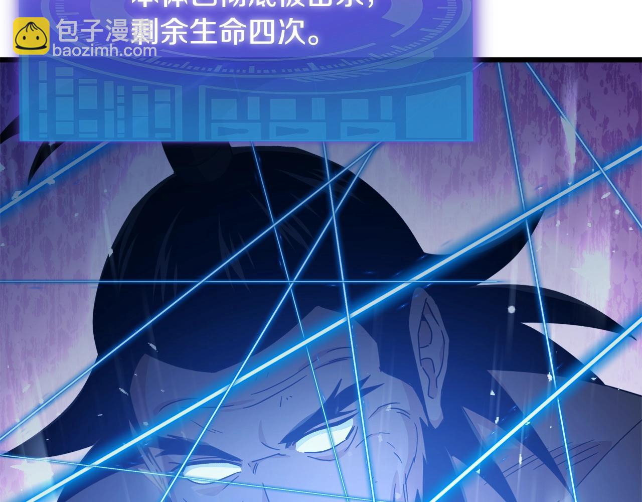 第196话 笑面杀手(1/5)-第196话